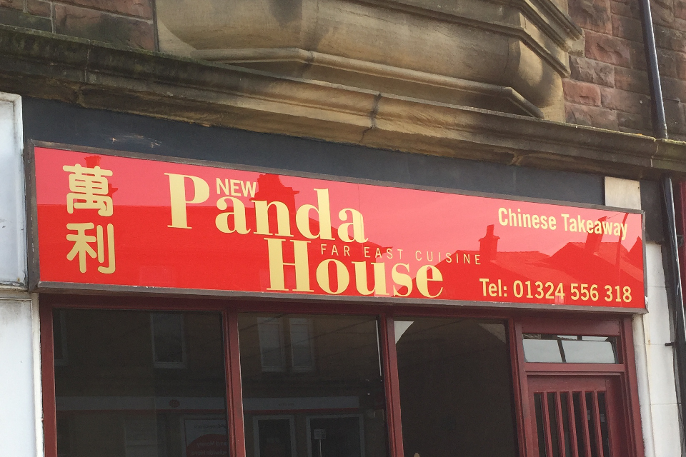 New Panda House